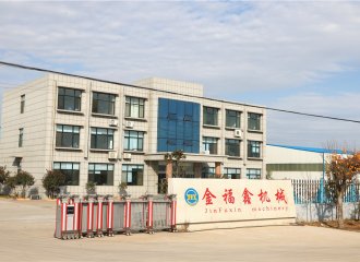 Наша компания